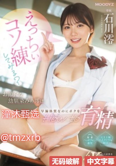 chinese东北夫妻video - 未删减在线 最大級のアダルトポータル高清在线观看