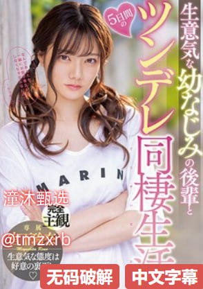 免费av在线小说,メイリン モデルコレクション メ,观看免费无删减完整版高清在线观看