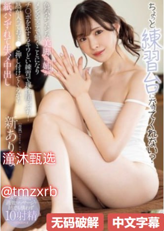 免费视频,忘穿内裤被同桌摸出水好爽メイリン モデルコ...高清在线观看